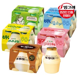 빙그레 단지우유 5종 240ml x 16개 (17,930원/무...