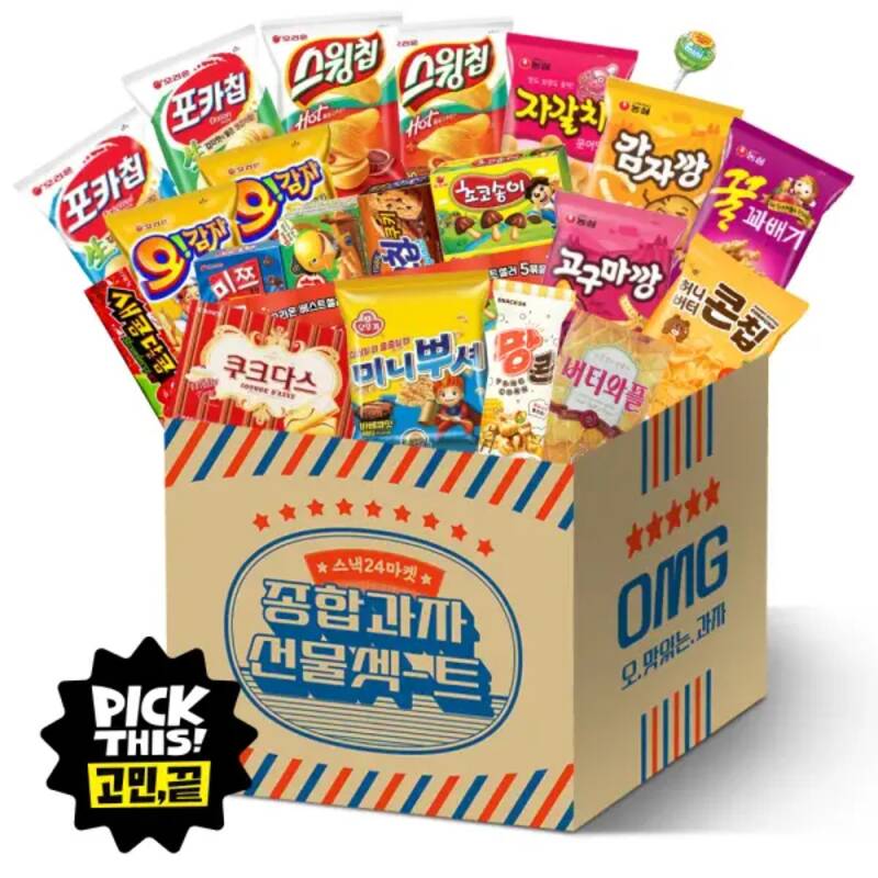 인기과자 종합과자세트 라이트 22P
