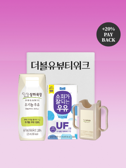상하우유 48팩 + 소잘미니 4팩 + 컵홀더