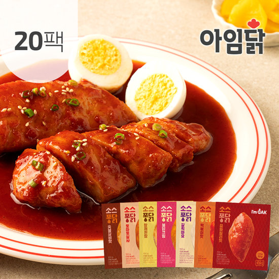 아임닭 소스퐁닭 닭가슴살 100g 7종 20팩