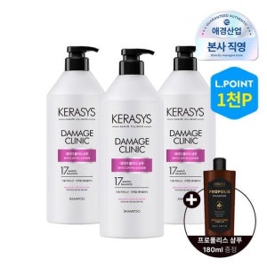 케라시스 클리닉 샴푸 980ml 3개+180ml 미니어처 샴푸증정