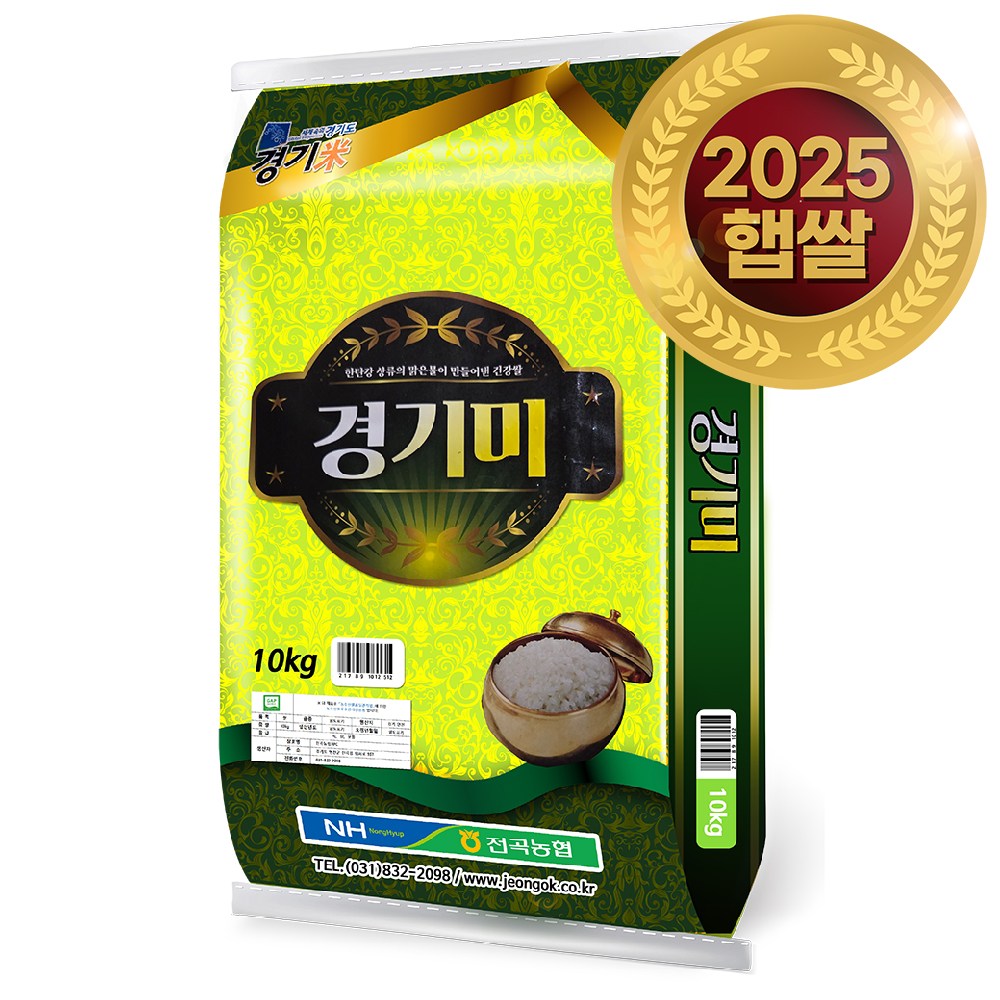 25년 햅쌀 경기미 연진쌀 10kg