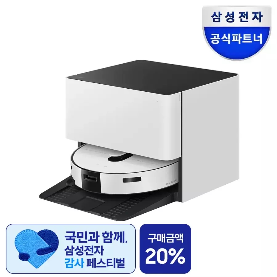삼성 비스포크AI스팀 직배수 로봇청소기 자동직배수 VR70F00SGG