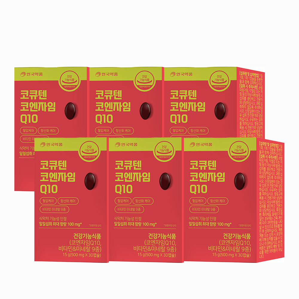 안국약품 코큐텐 코엔자임 Q10 30캡슐 6개