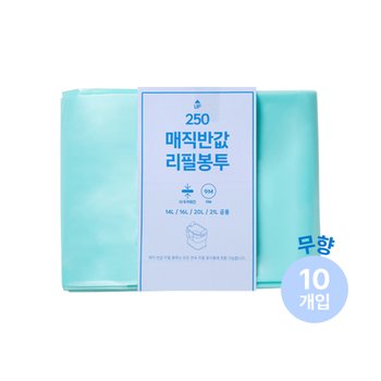 매직캔 호환 반값리필봉투 250 10개입