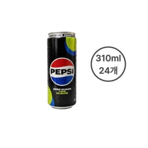 펩시콜라 제로슈거 라임 310ml 24캔