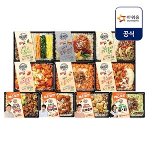 아워홈 온더고 10팩 세트 골라담기