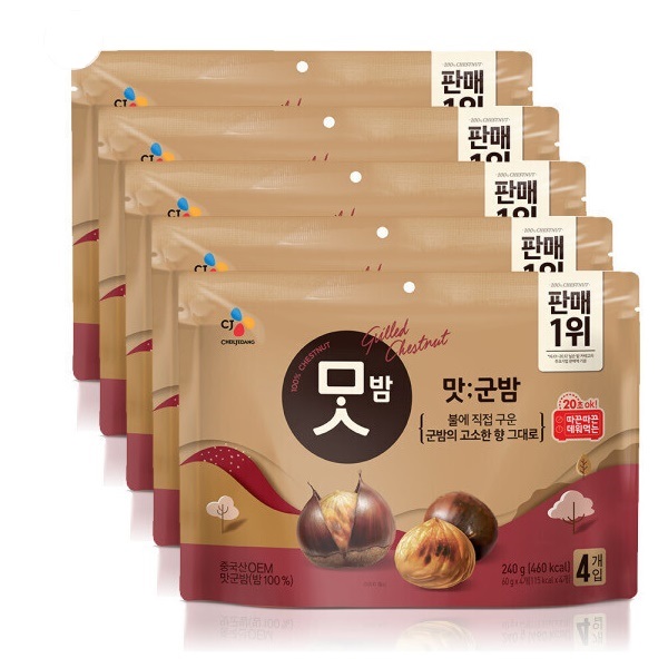 (깜짝)맛군밤 60g x20개