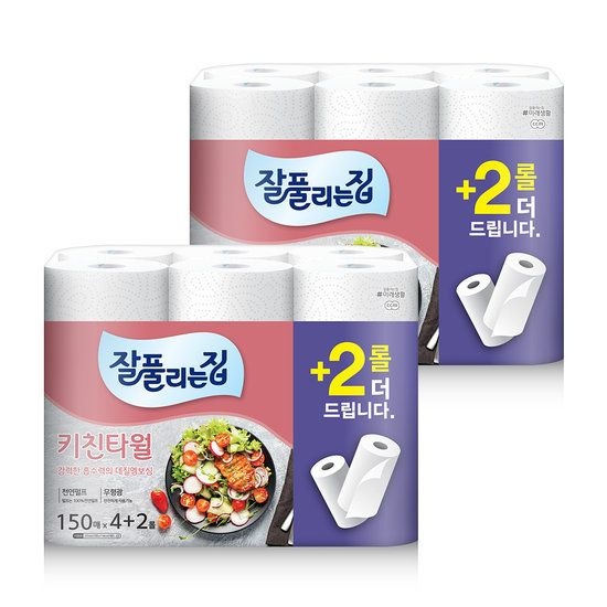 잘풀리는집 키친타월 150매 12롤 * 2팩 (총 24롤)