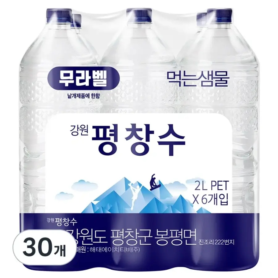 평창수 무라벨 생수 2L, 30개