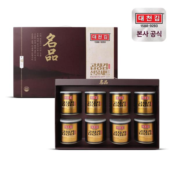 대천김 명품캔김세트 30g  8캔