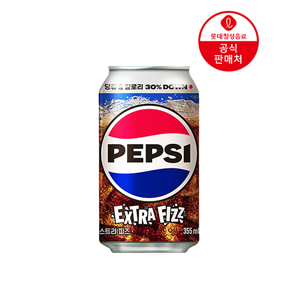 펩시콜라 엑스트라피즈 355ml 48캔