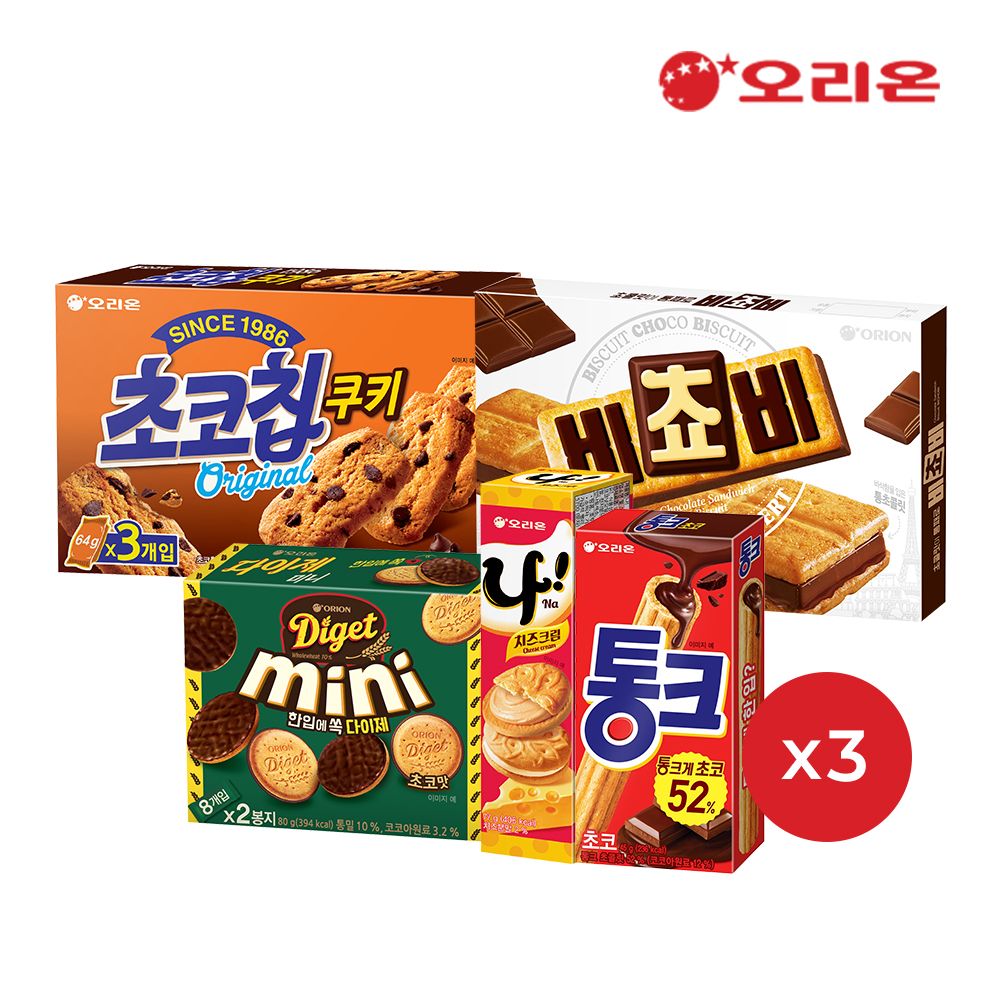 오리온 베스트쿠키팩 모음
