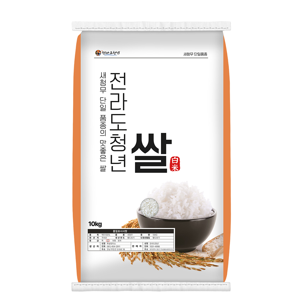 새청무 10kg 상등급 단일품종 백미