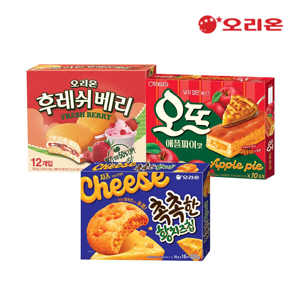 촉촉한황치즈칩 +오뜨 애플파이+ 후레쉬베리