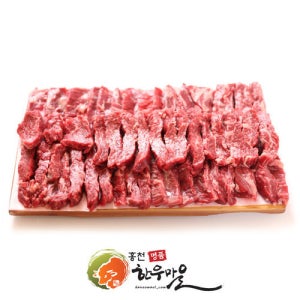 1++등급 한우 안창살 400g