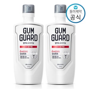 가그린 검가드 오리지널 구강청결제 750ml x 2개
