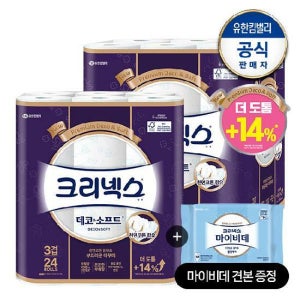 크리넥스 3겹 데코&소프트 [28M-24롤]X2팩 경유