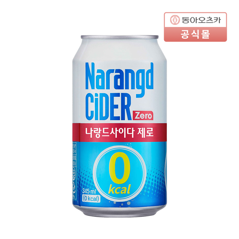 나랑드사이다 제로 345ml 24입