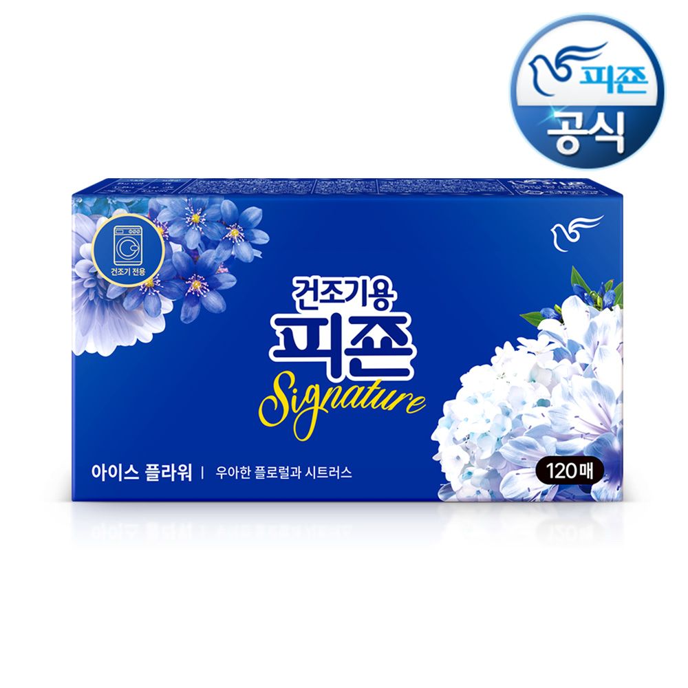 드라이시트 건조기용피죤 시그니처 3종 혼합 120매+120매 (총 240매)