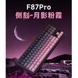 독거미 AULA F99 pro 기계식 게이밍 키보드 8000mah