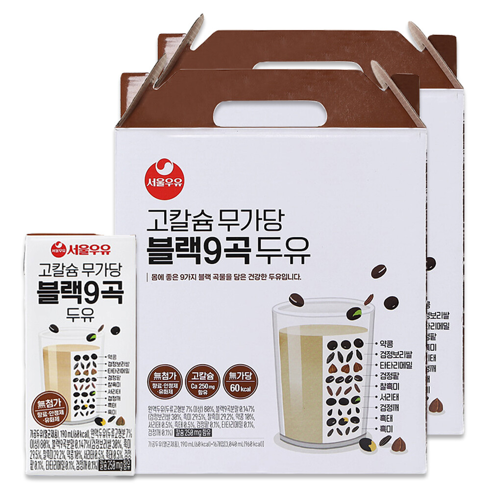 서울우유 고칼슘 무가당 블랙9곡 두유 190ml 32팩