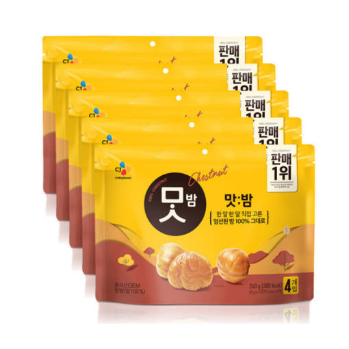 맛밤 60g x20개