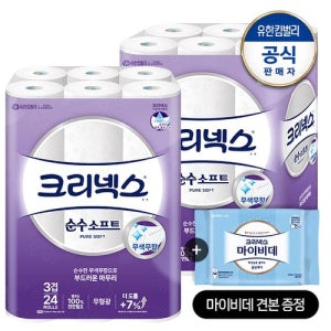 크리넥스 3겹 천연펄프 알로에화장지 28M 24롤 2팩+마이비데30매