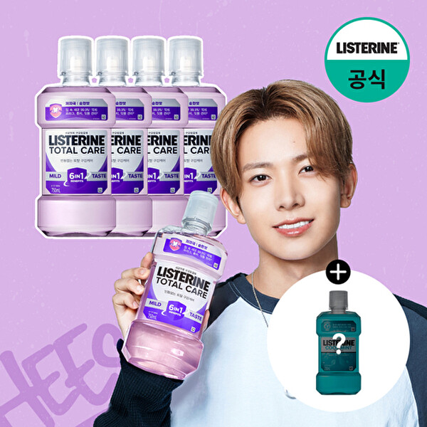 리스테린 토탈케어 750ml 4개입+쿨민트250ml