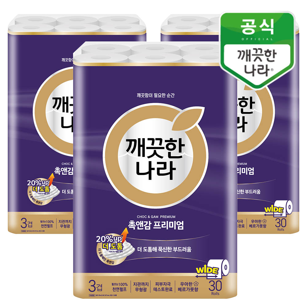 촉앤감케어 와이드 롤화장지 30m X 30롤 X 3팩