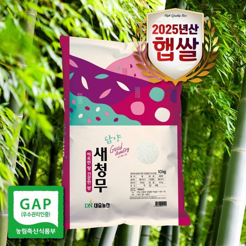 25년쌀 남도으뜸 특등급 새청무 당일도정 10kg