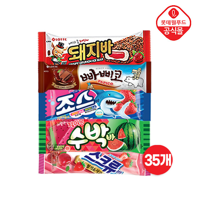 추억의 맛 아이스 바 5종 35개 세트(돼지+빠삐코+죠스 외)