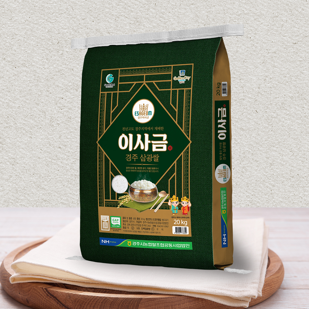 경주시농협  이사금 10kg 삼광미