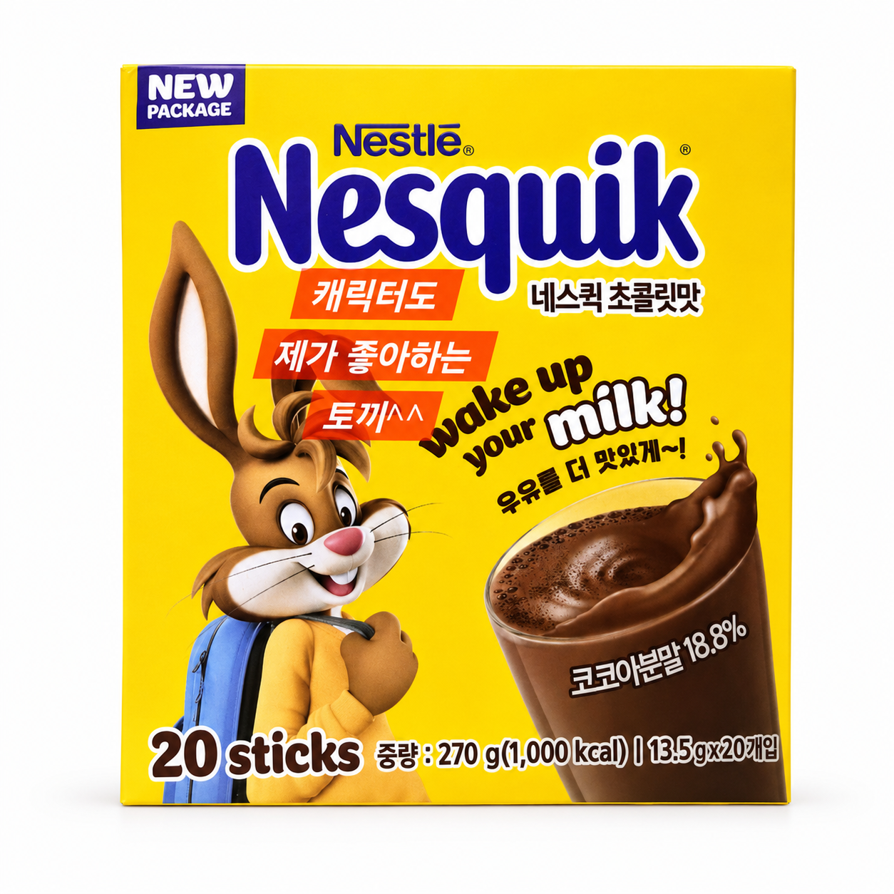 네슬레 네스퀵 초콜릿맛 13.5g 20개입 3개