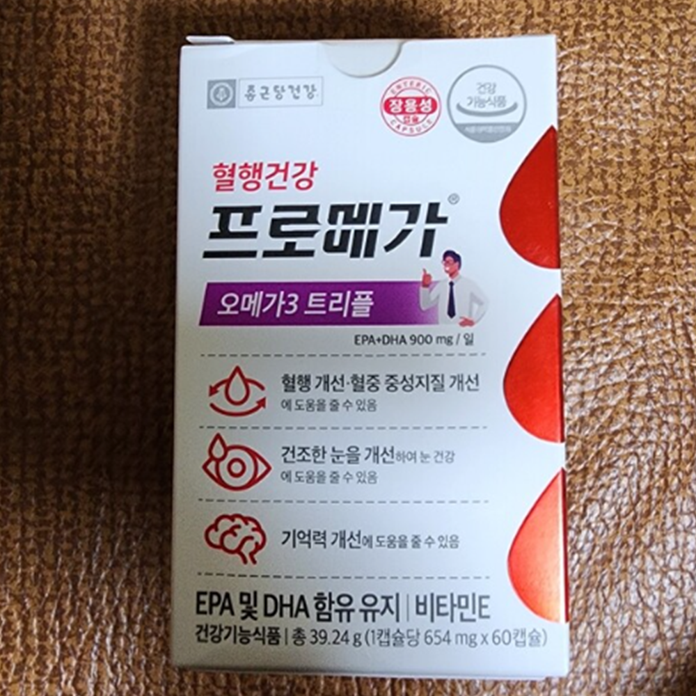 프로메가 오메가3 트리플 장용성 6개월분(50,925원/무료...