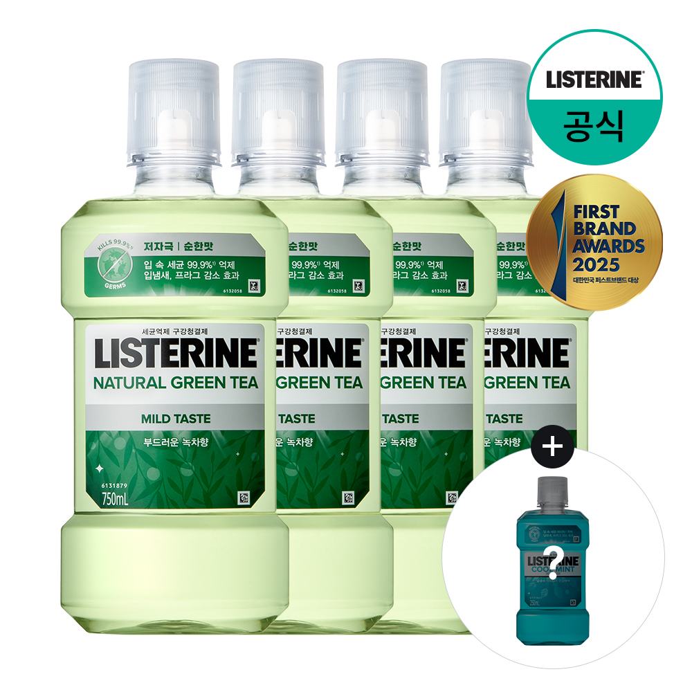 리스테린 그린티 마일드 750ml x4