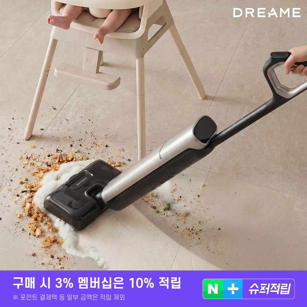 드리미 T16 시리즈 물걸레청소기 흡입 물걸레 2in1