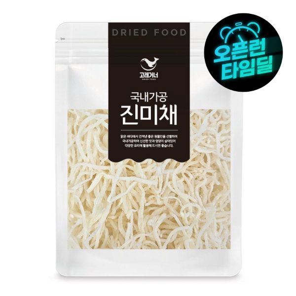 국내가공 백진미채 1kg