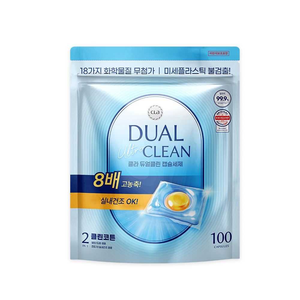 클라 캡슐세제 100개/200개/300개
