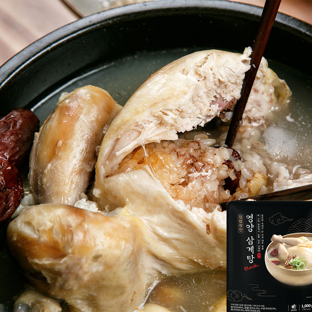 집밥장인 영양삼계탕 블랙 1kg 2팩