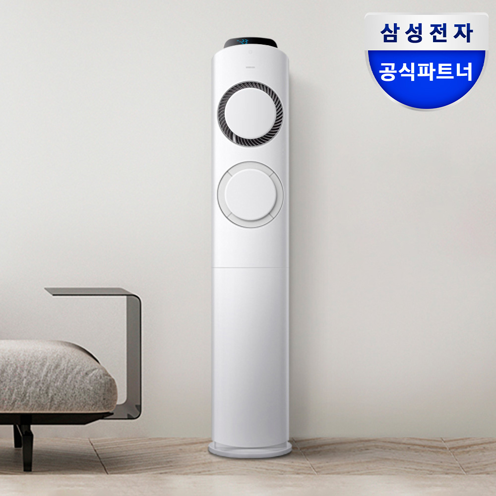 삼성 Q9000 스탠드 에어컨 17평형