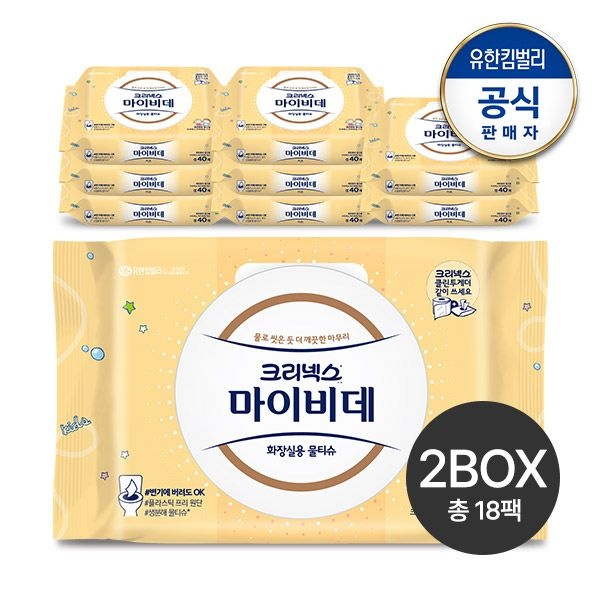 크리넥스 마이비데 키즈 캡형 40매x9팩x2박스