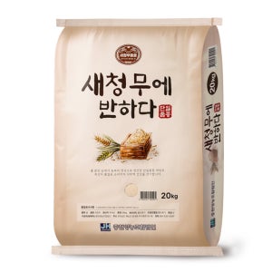 (특등급) 26년햅쌀 밥맛좋은 새청무 20kg