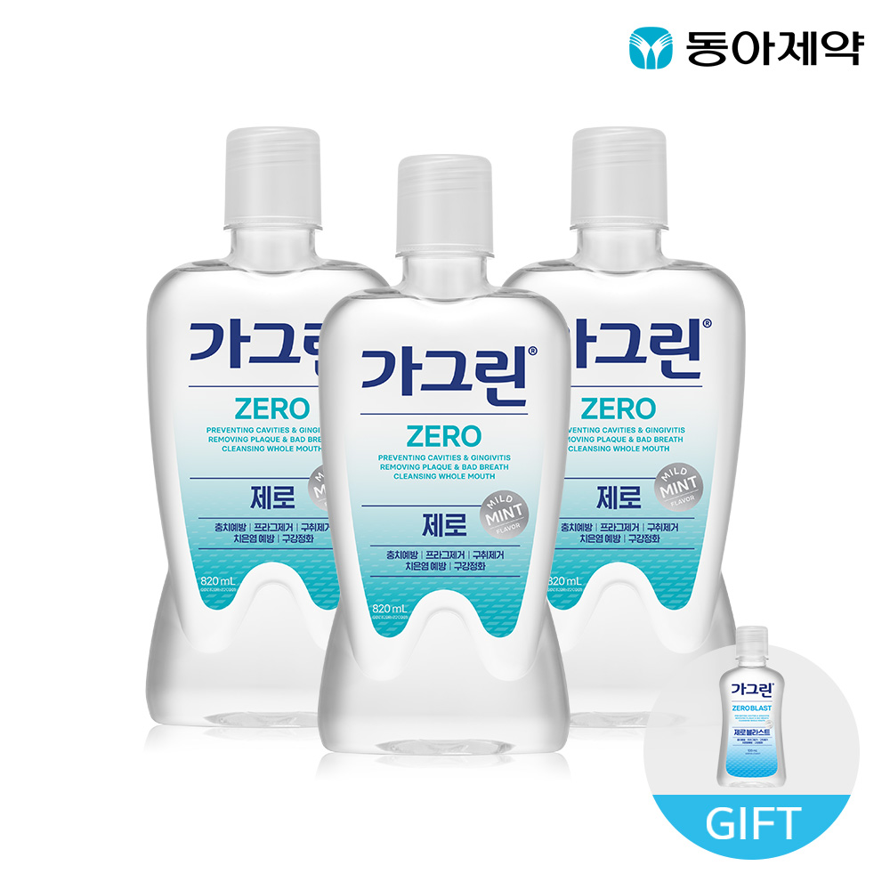 동아제약 가그린 820ml x 3개(제로/오리지널)