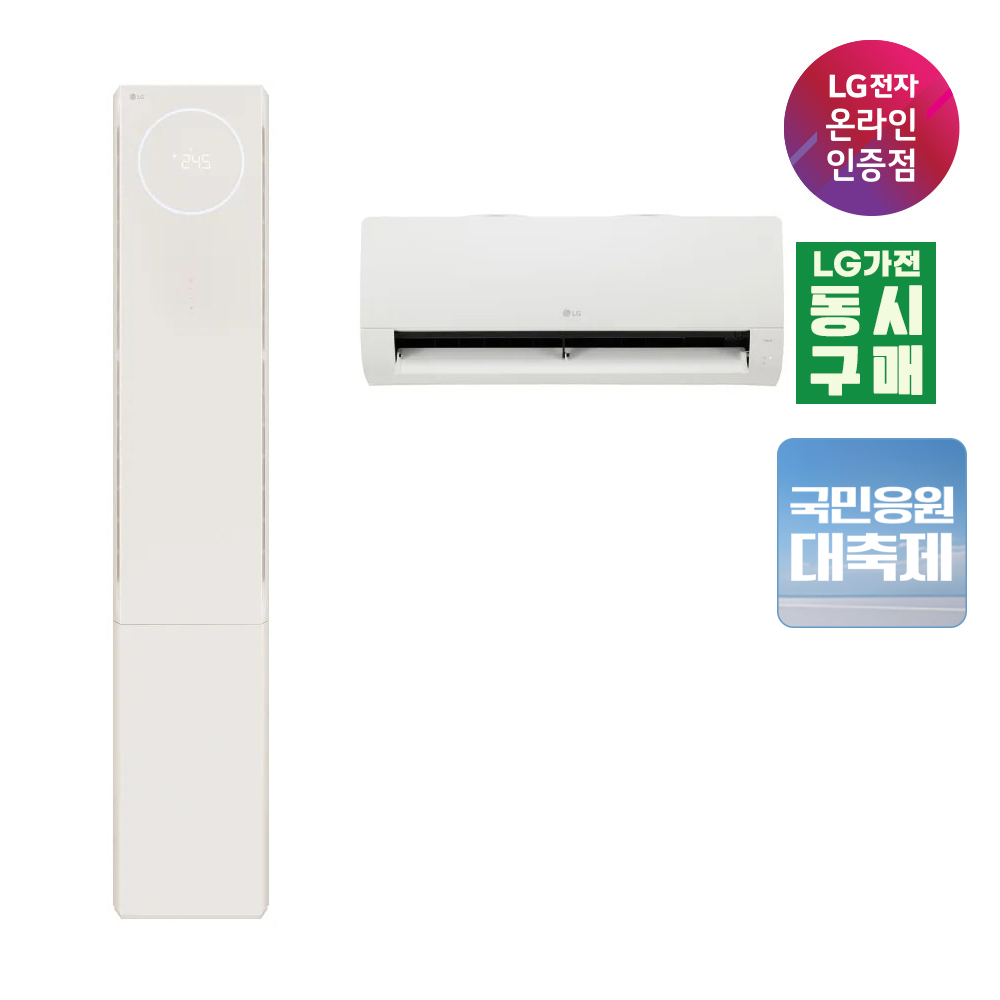 LG 휘센 AI 오브제컬렉션 뷰II 에어컨 2in1 (1시리즈) FQ17GU1BC2