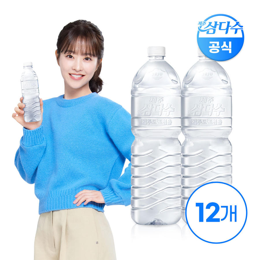 삼다수 2L 무라벨 12입