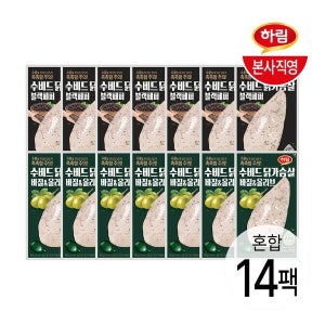 하림 수비드 닭가슴살 100g 14팩