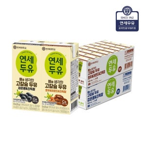 연세 고칼슘두유 진득찰 검은콩 + 호두아몬드 180ml 48팩