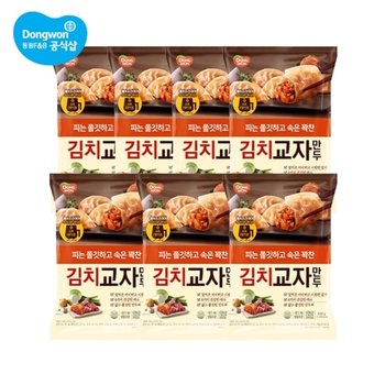 개성 교자만두 고기/김치 600g 7봉