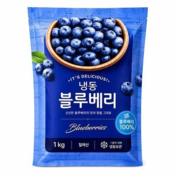 깨끗이 씻어나온 냉동 블루베리 1kg 2봉